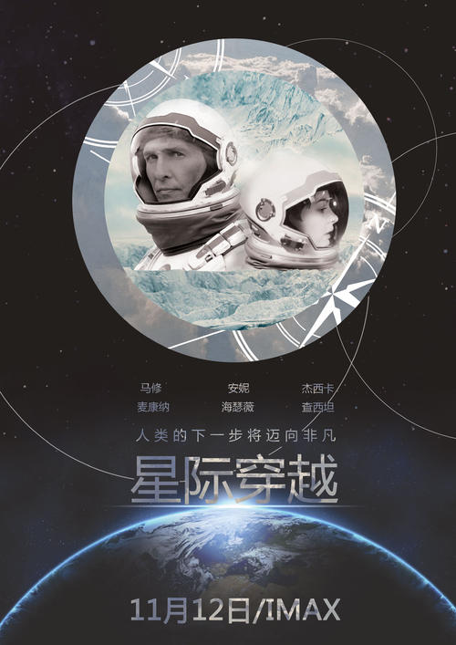代办仿真汇丰银行转账支票